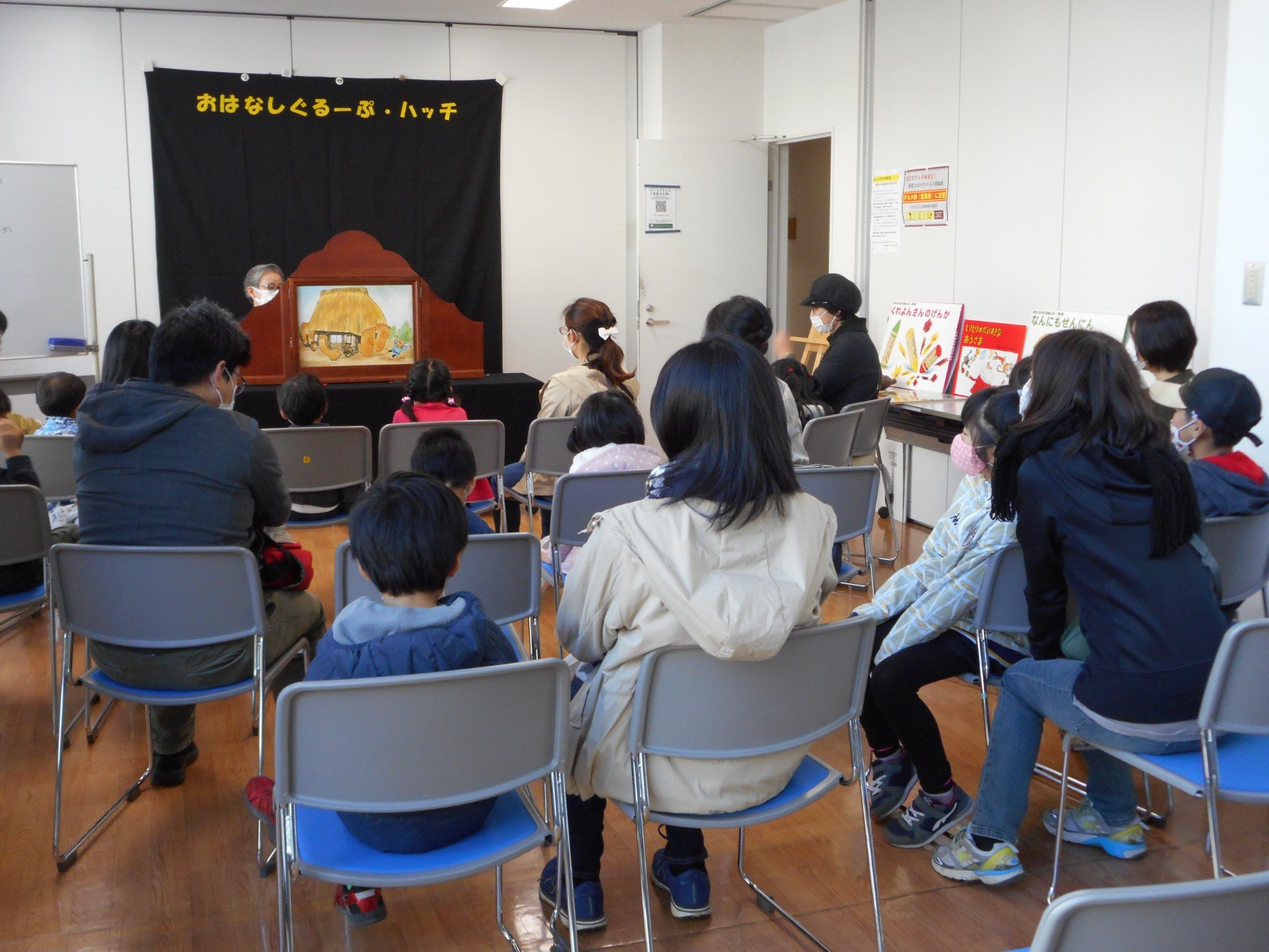 写真：おはなし会