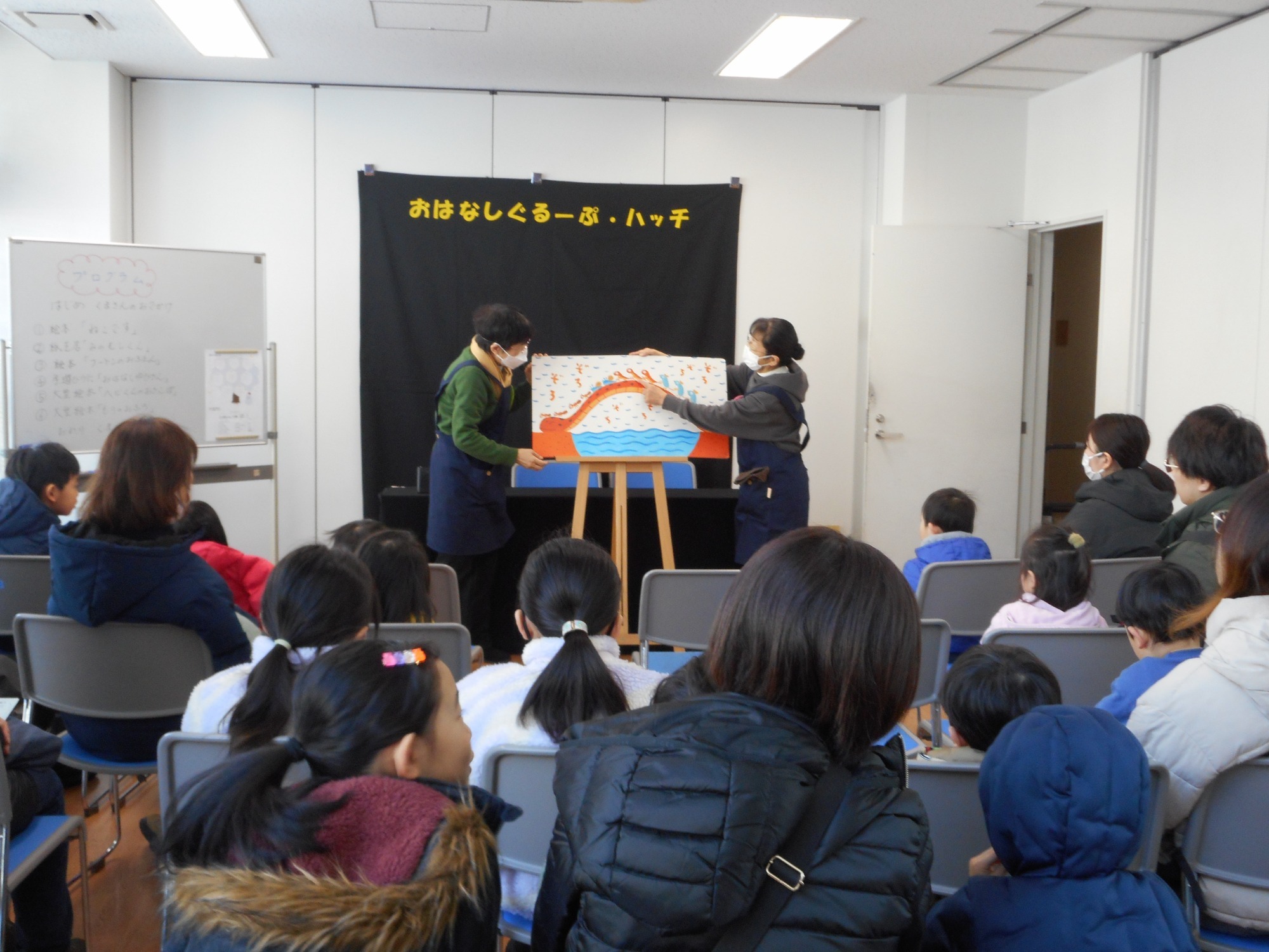 おはなし会の様子