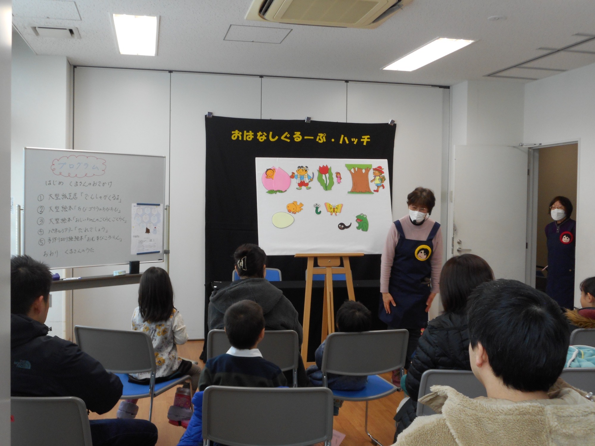 おはなし会の様子