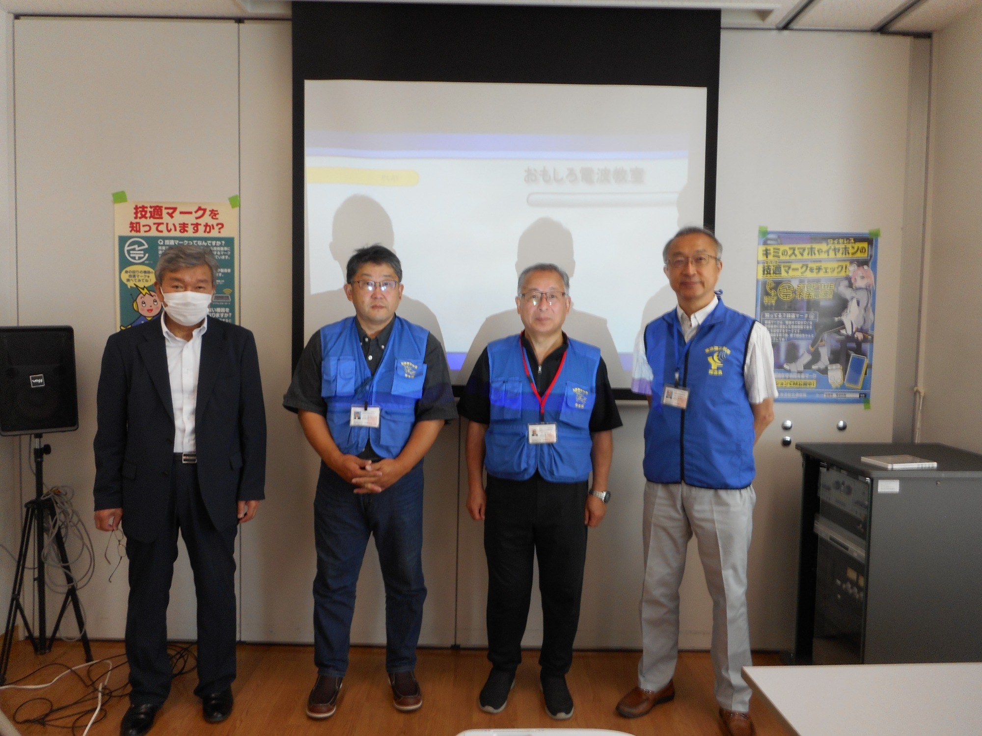 4人の講師陣