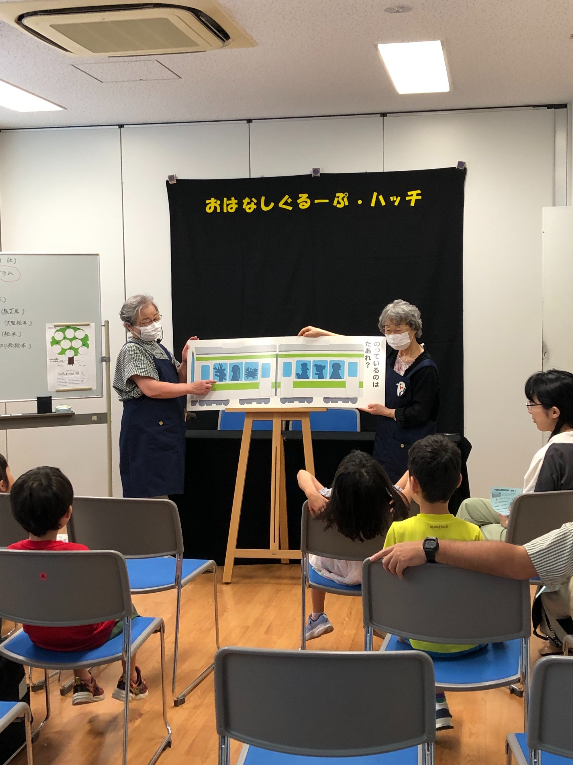 おはなし会の様子