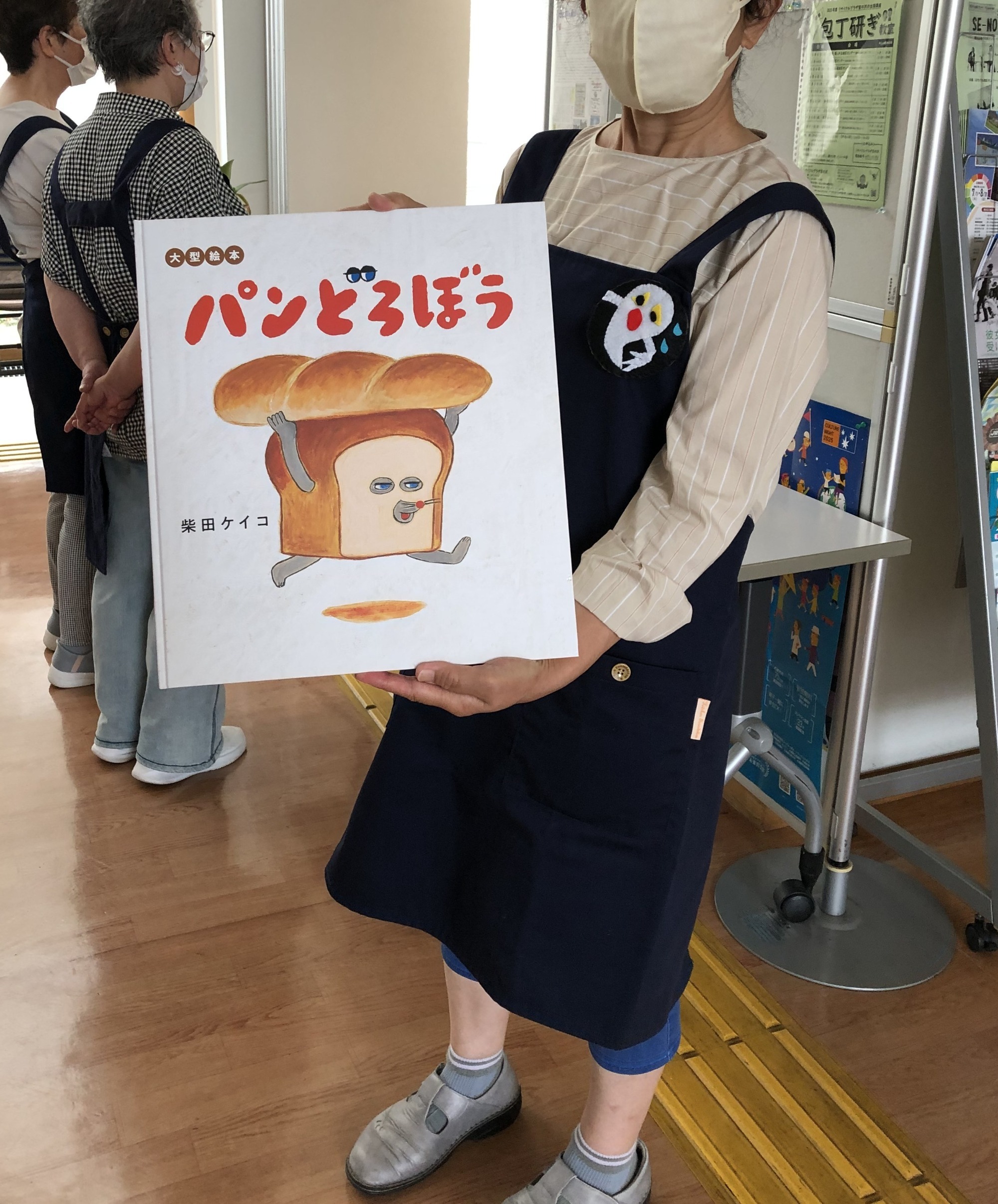 おはなし会の本