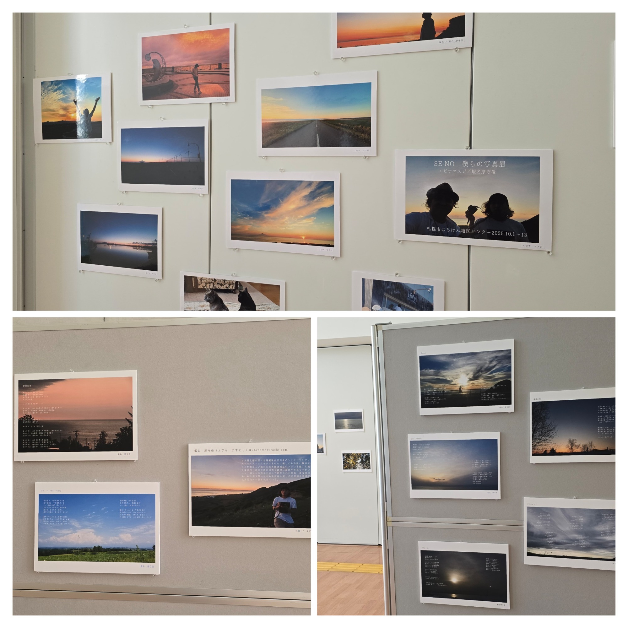 写真展の様子