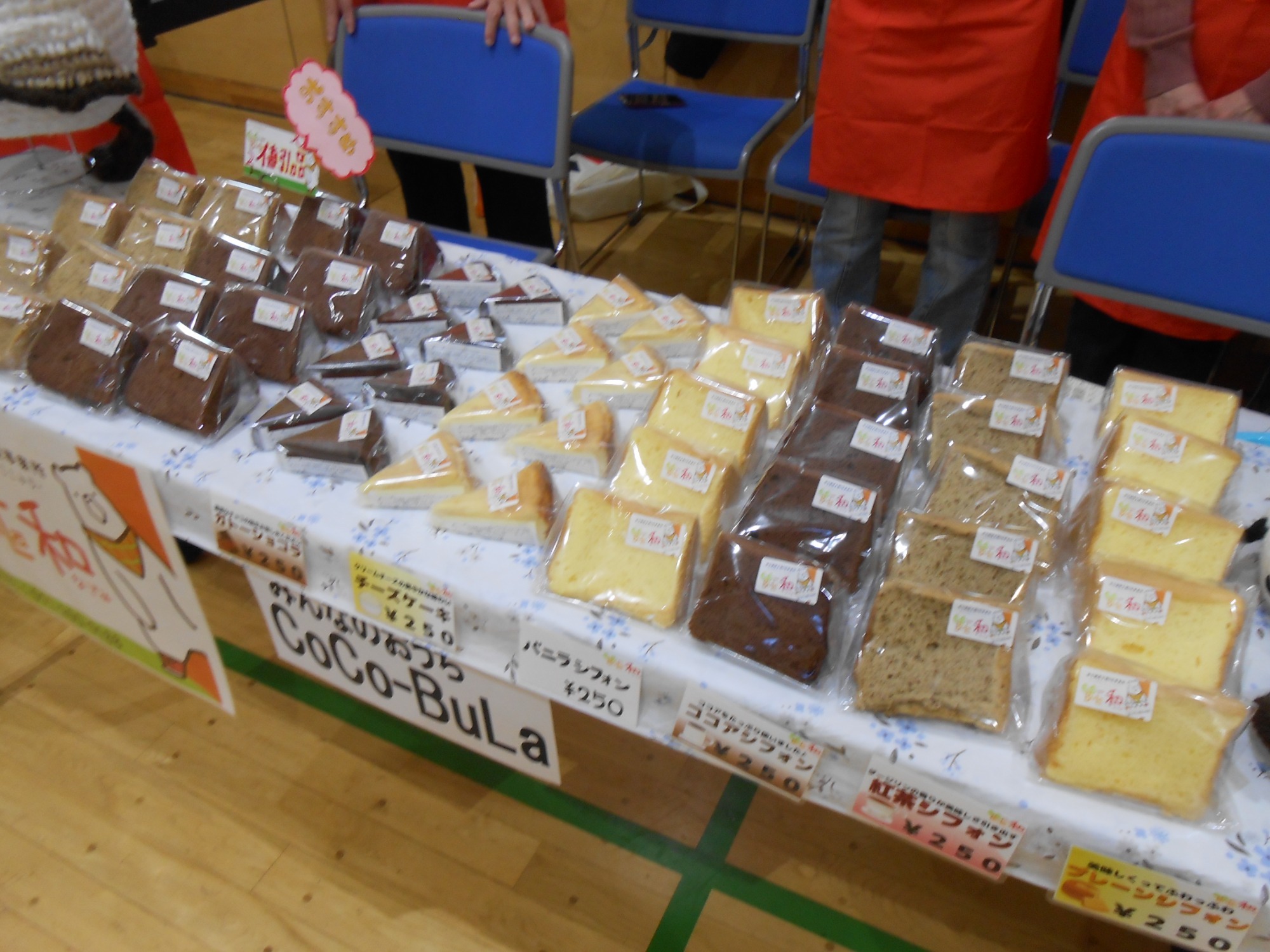 作業所の焼き菓子