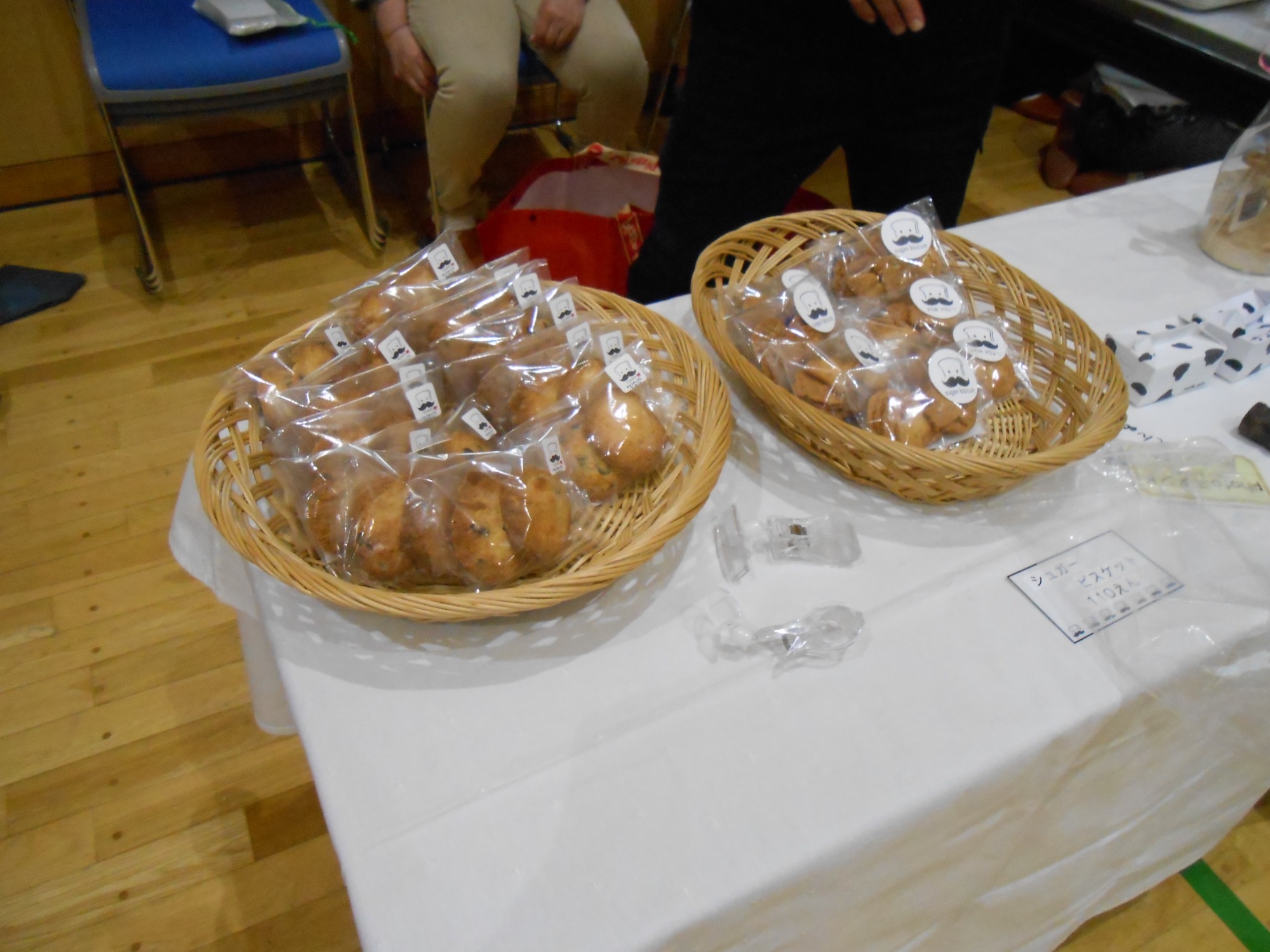 作業所の焼き菓子