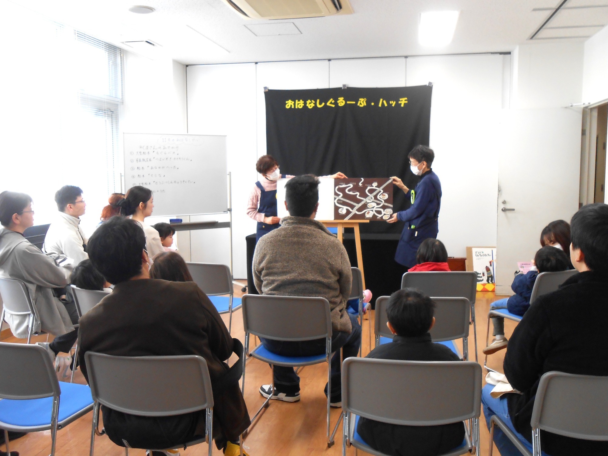 おはなし会の様子