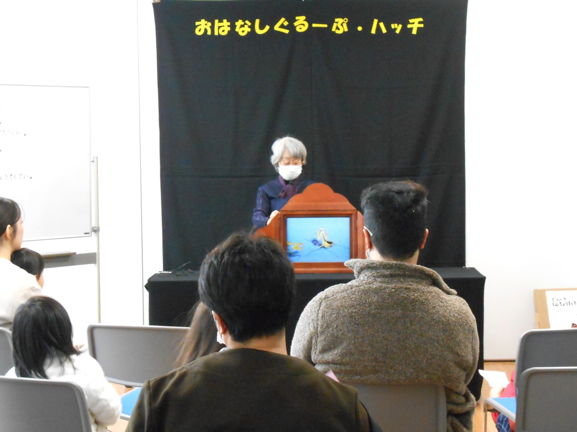おはなし会の様子