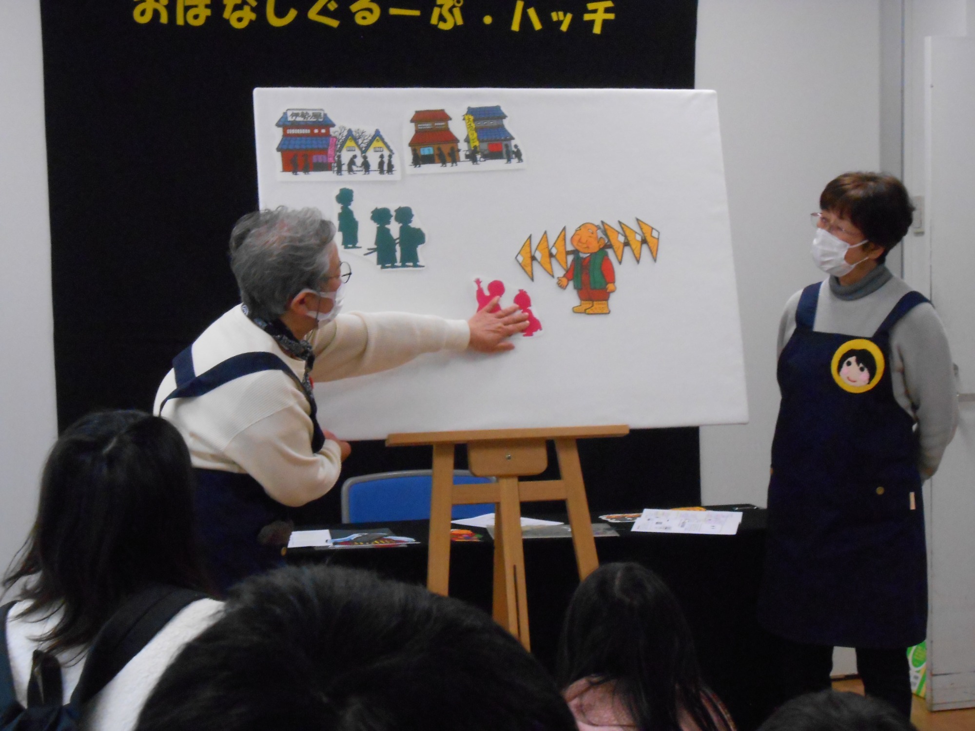 おはなし会の様子