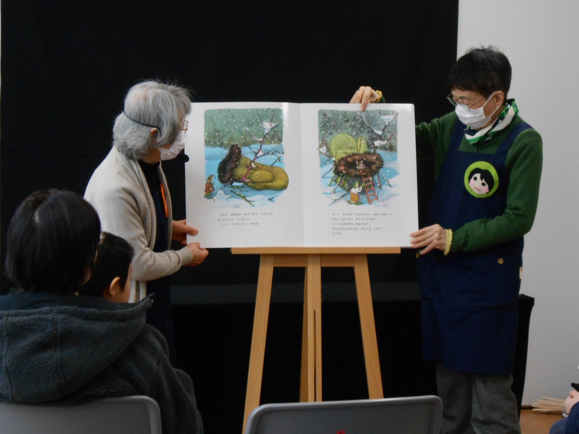 おはなし会絵本