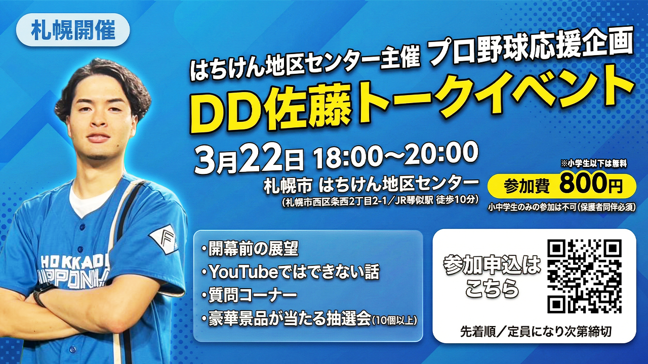 将棋教室ポスター