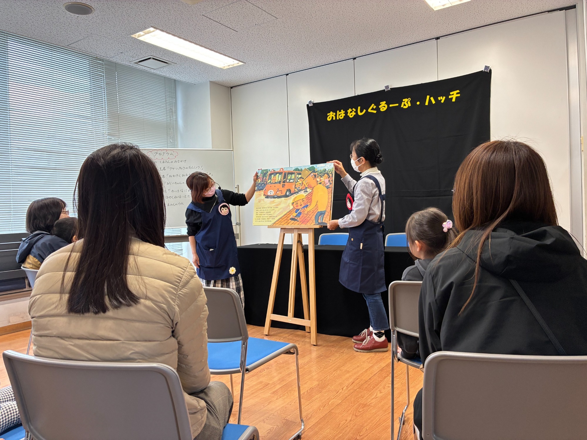 おはなし会の様子