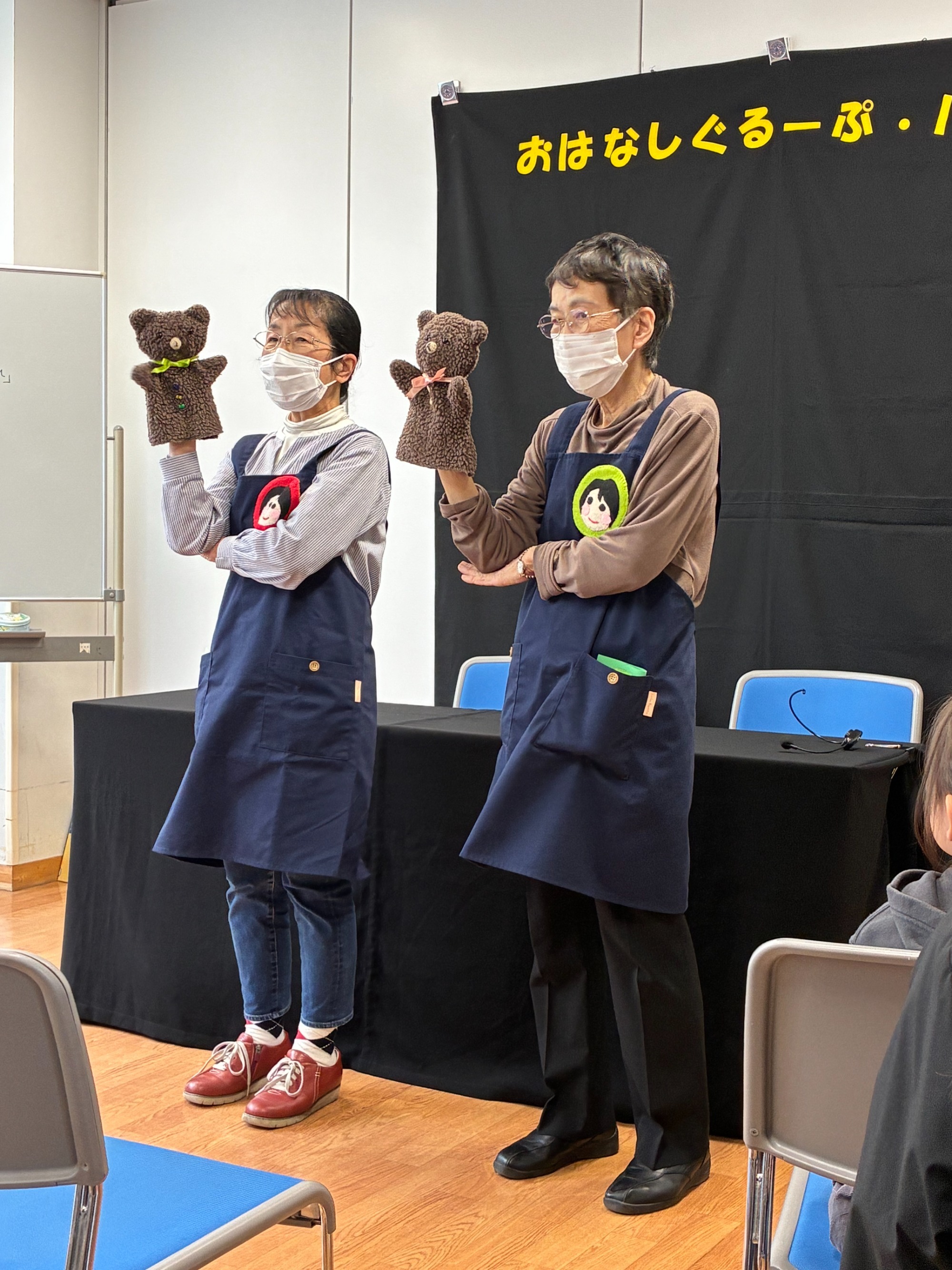 おはなし会　くま人形
