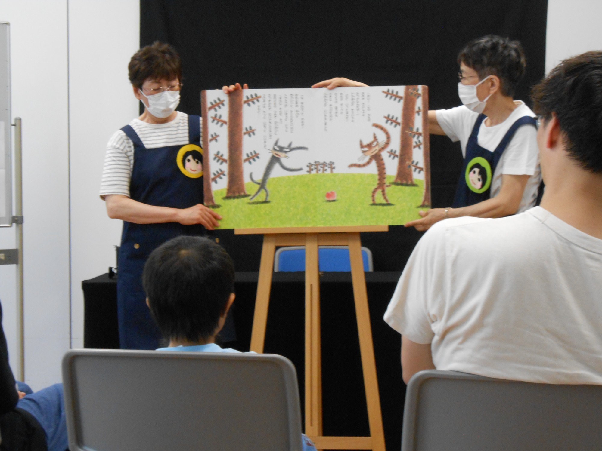 大型絵本の様子