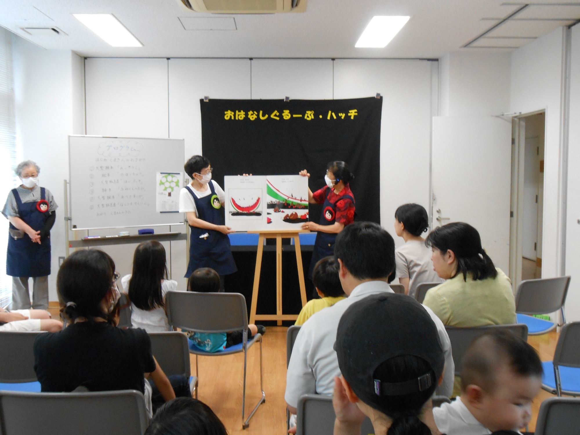 おはなし会の様子