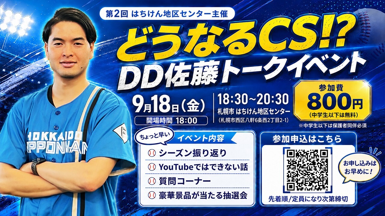 将棋教室ポスター
