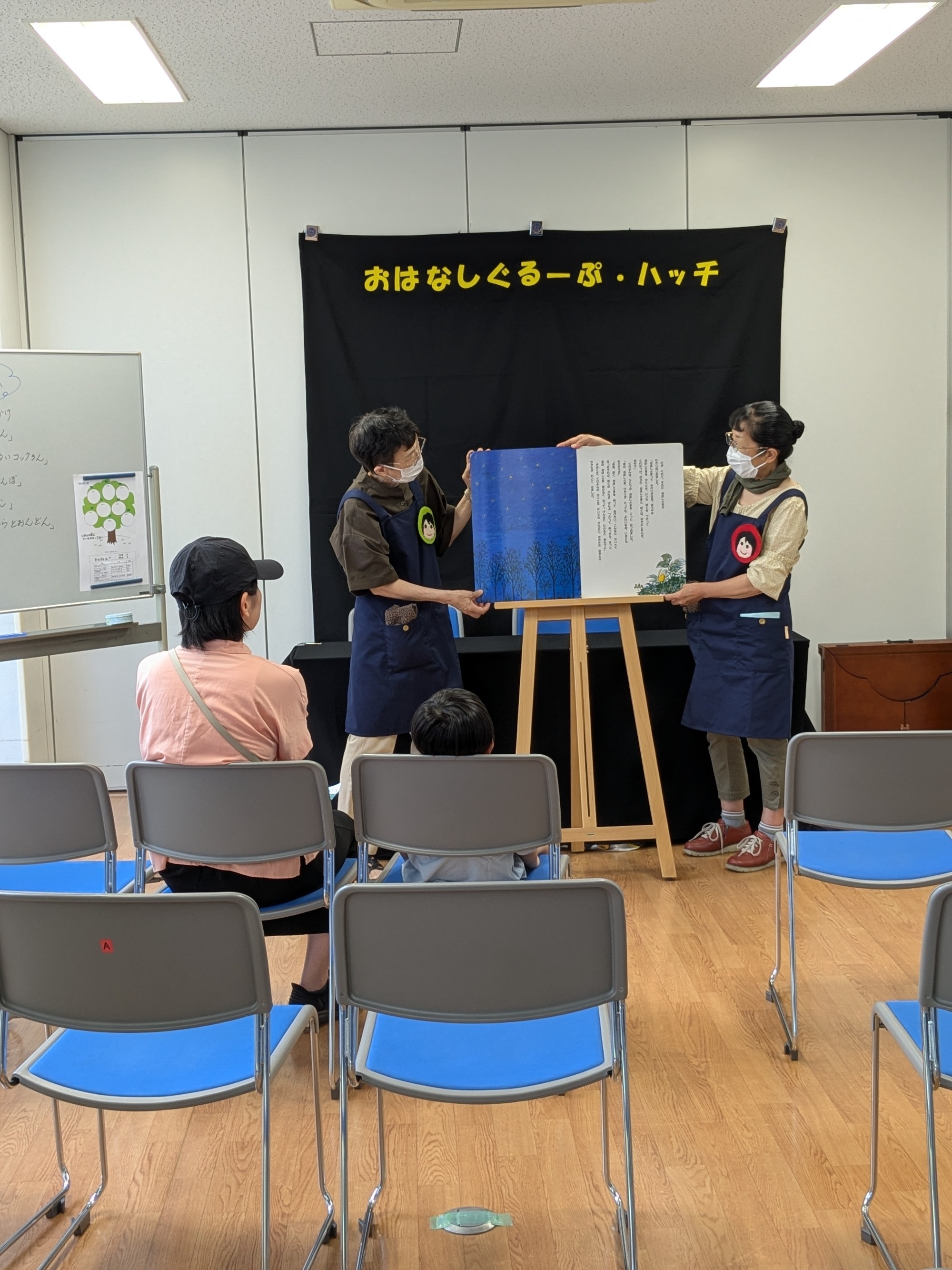 詐欺防止チラシ